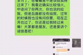 过年银行准许催收吗？